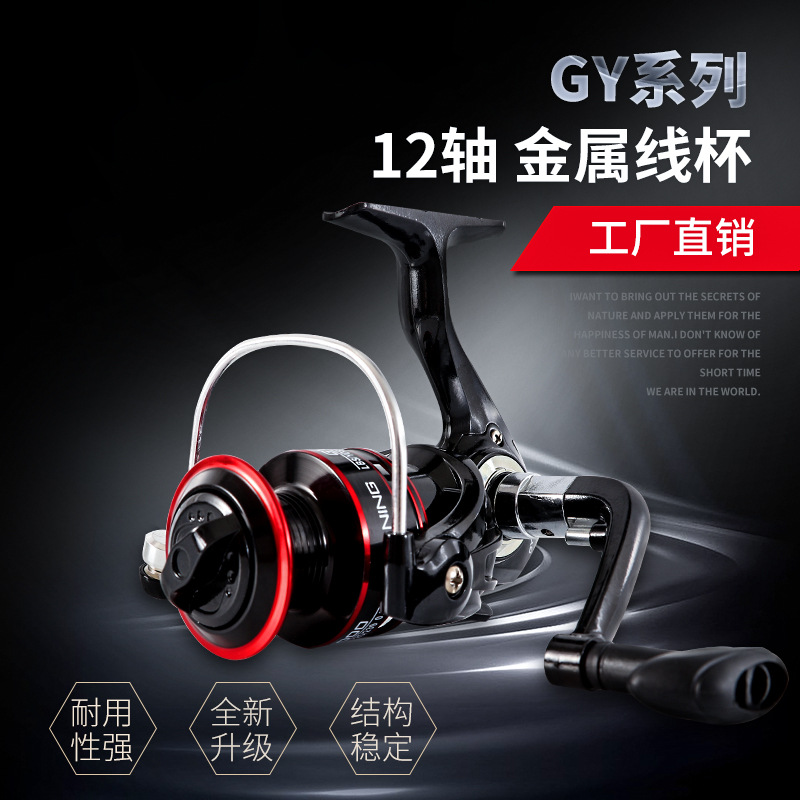 Ice Fishing Line - Reel Pancing Spinning Seri Gy 12