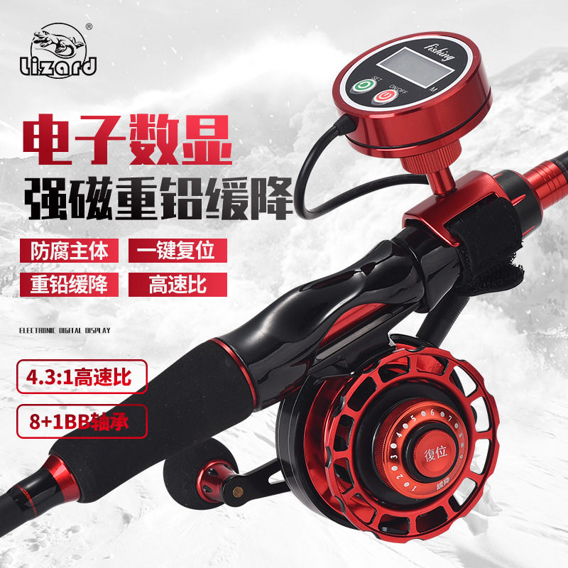 Ice Fishing Line - Reel Pancing Rakit Digital dengan Layar
