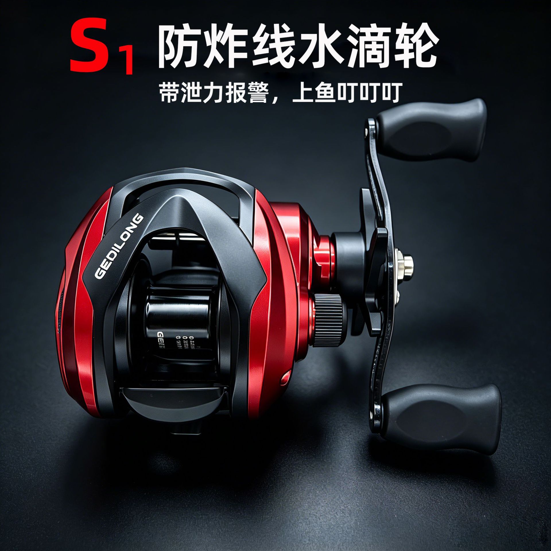 Ice Fishing Line - Reel Pancing Baitcasting S1 Dengan Alarm