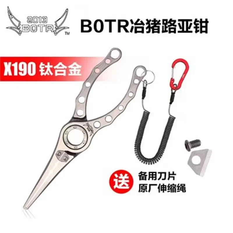 Fishing Line Cutter - BOTR-Tang Pancing Titanium Presisi Tinggi, Pemotong