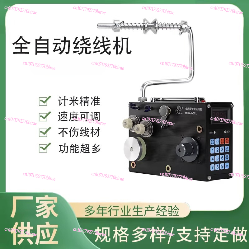 Mesin Penggulung Otomatis, Per - Fishing Line Dispenser ulasan dan harga