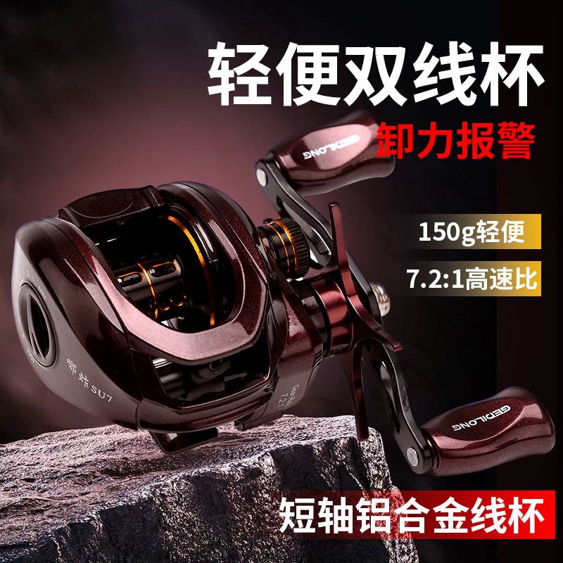 Reel Pancing Ultralight 150g 7 - Ice Fishing Line ulasan dan harga